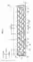 Fig. 05 - Developer container and image forming apparatus including the same