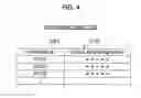 Fig. 05 - Broad area management system, broad area management apparatus, building management apparatus, and broad area management method