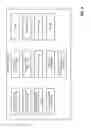 Fig. 04 - Performing hierarchical data-driven inventory and warehouse management in manufacturing environments