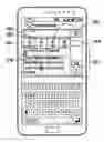 Fig. 01 - Electronic device and method for setting block