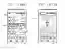 Fig. 18 - MOBILE TERMINAL AND CONTROL METHOD THEREOF