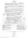 Fig. 06 - ELECTRONIC DEVICE FOR COPYING AND PASTING OBJECTS AND METHOD THEREOF
