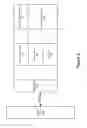 Fig. 12 - Notification of trigger condition to reduce declared capacity of a storage device
