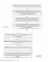Fig. 10 - Systems and methods to maintain data integrity and redundancy in a computing system having multiple computers