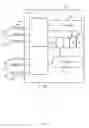 Fig. 03 - Hardware data structure for tracking ordered transactions