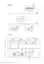 Fig. 02 - Information processing apparatus with real time update related to data edited while form document data is browsed, control method, and storage medium