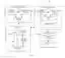 Fig. 07 - Methods and a system for passive authentication