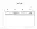 Fig. 12 - IMAGE PROCESSING APPARATUS AND IMAGE PROCESSING METHOD