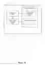 Fig. 22 - Semantic Framework for Variable Haptic Output
