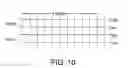 Fig. 11 - Display device