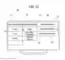 Fig. 23 - Method for removing image sticking in display device