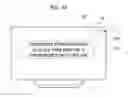 Fig. 43 - Method for removing image sticking in display device