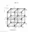 Fig. 04 - Semiconductor device and information processing device