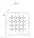 Fig. 06 - Semiconductor system for implementing an ising model of interaction