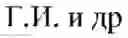 Fig. 03 - Relativistic Vacuum Diode for Shock Compression of a Substance