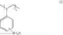 Fig. 43 - Conductive polymer composition comprising a sulfo group-containing dopant polymer