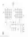Fig. 03 - Method for supplying gas, and plasma processing apparatus