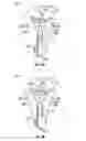 Fig. 03 - Liquid filament for incandescent lights