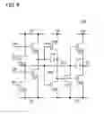Fig. 09 - Semiconductor device and electronic device