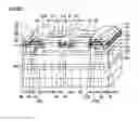 Fig. 14 - Semiconductor device and method for manufacturing the same