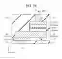 Fig. 15 - SEMICONDUCTOR DEVICE AND A MANUFACTURING METHOD THEREOF