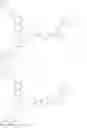 Fig. 204 - Aromatic amine derivatives and organic electroluminescent elements using same
