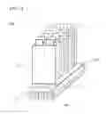 Fig. 07 - Battery cell of improved cooling efficiency