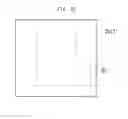 Fig. 19 - Electronic device for communication