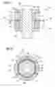 Fig. 06 - PERMANENT MAGNET FOR A ROTOR OF AN ELECTRIC MACHINE