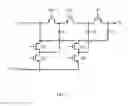 Fig. 08 - Control circuit and control method for charge pump circuit