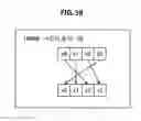 Fig. 60 - Data processing device and data processing method