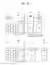 Fig. 12 - Method and device for decoding downlink data