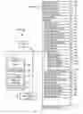 Fig. 05 - Electronic mail user interface