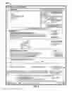 Fig. 05 - IDENTITY VERIFICATION FOR ONLINE EDUCATION