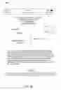 Fig. 25 - Local, paperless document sharing, editing, and marking system