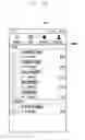 Fig. 20 - Electronic device and method of transferring data in an application to another application