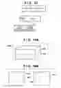 Fig. 14 - Image capturing apparatus capable of generating and adding pixel region information to image data, method of controlling the same, and image sensor