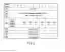 Fig. 09 - Signal transmission method and electronic device