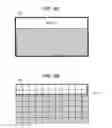 Fig. 07 - Apparatus and method of adaptive block filtering of target slice