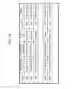 Fig. 11 - Communication system, receiving device, server, and communication method