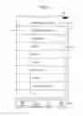 Fig. 12 - METHOD, ELECTRONIC DEVICE, AND COMPUTER PROGRAM PRODUCT