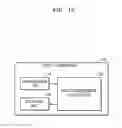 Fig. 16 - Method and apparatus for transmitting and receiving data