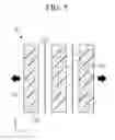 Fig. 05 - Flexible circuit board and electronic device including the same