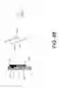 Fig. 23 - Housing for encasing an electronic device
