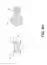 Fig. 58 - Housing for encasing an electronic device