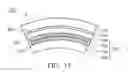 Fig. 10 - CURVED ELECTRONIC DEVICE