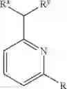 Fig. 38 - Mesoionic pesticides
