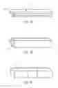 Fig. 02 - MULTILAYERED SUGAR FREE MANNITOL CONFECTIONERY AND METHODS OF MAKING SAME