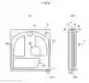 Fig. 03 - Information processing apparatus for calculating index for supporting diagnosis of subject