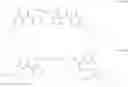 Fig. 16 - AGENTS CONTAINING LARGE QUANTITIES OF UV STABILIZERS